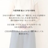 ギフト 2026 プレゼント 【縁起の良い 福ふく】 久留米絣 がま口財布 コインケース 小銭入れ 日本製 | 和柄 和雑貨 伝統工芸 綿100% がま口 ポーチ 小物入れ レトロ ギフト プレゼント 贈り物 敬老の日 母の日