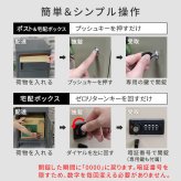 ガーデン エクステリア 【horn/ホルン】 ポスト一体型宅配ボックス ”No.02” DB-002 宅配ボックス 宅配BOX ポスト 一体型 おしゃれ 置き配 ポスﾄ 郵便受け 郵便 一戸建て 屋外 防水 大容量 新生活