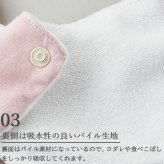 Lien de famille リヤンドファミーユ もこもこ天使スタイ | 綿100 コットン ガーゼ タオル地 ビブ スタイ 大判 大きい よだれかけ よだれ 多い ビブ バーピービ