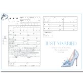 【役所に提出できる 当店オリジナルデザイン婚姻届】 【即納】【Everlasting Enchantment（永遠の魔法）】シンデレラのガラスの靴 婚姻届 2枚セットジミーチュウ ジミーチュー jimmy choo JIMMY CHOO JIMMY・CHOO風 