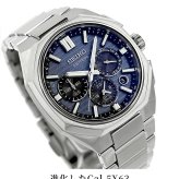 セイコー アストロン ネクスター 大谷翔平選手 広告掲載モデル デュアルタイム GPS衛星電波ソーラー 腕時計 メンズ 流通限定 チタン クロノ ASTRON HAB001J