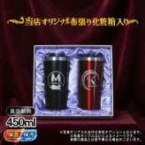 名入れ タンブラー ペア 名前入り プレゼント 真空断熱 保温 保冷 ステンレス ステンレスタンブラー 彫刻 刻印 印字 グラス コップ おしゃれ ビールグラス 父の日 母の日 還暦祝い 退職 誕生日 結婚祝い 昇進 無料 ラッピング メッセージカード 記念品 送別会 敬老の日 実用的 ネーム入れ 男性 女性 バースデー ギフト 450 ml 化粧箱 入り 黒 赤 セット アル AL1D