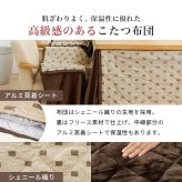 ベッド 寝具 高さ6段階調節 ダイニングコタツ・ふとん・チェア４点セット KOT-7311-105マロン4S こたつ 幅105×80cm 長方形 継脚付き こたつテーブル+チェア2脚+掛け布団 ダイニングこたつセット 天然木 速暖 薄型ヒーター 暖かい
