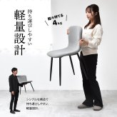 ダイニングチェア 2脚セット 「フェムト」 ONCH0279 2Pセット チェア シンプルスタイル モダン 楕円形 スチール おしゃれ 幅43.5cm 奥行49cm 高さ76.5cm (座高高さ43.5cm) ONCH0279FAWHT ONCH0279FALGY ONCH0279FADGY ONCH02