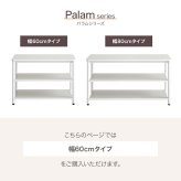 ラック シューズ 3段 ベンチ シェルフ 靴箱 棚 収納 玄関 靴入れ 下駄箱 スリム コンパクト 省スペース オープン サイド 通気性 アジャスター リビング 幅60 家族 ファミリー 新生活