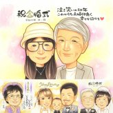 金婚式の記念に、記念日に残したい笑顔をやさしいタッチで描きます。相談しながら作れる、あたたかな似顔絵ギフトです。 プレゼント 金婚式 似顔絵 贈り物 手描き 名入れ ギフト 金婚式 銀婚式 結婚記念日 家族 おじいちゃん おばあちゃん 夫婦 祖母 修正無料 下書き確認 名入れ サプライズ かわいい 喜ばれる そっくり 親孝行 50周年 感謝 結婚記念日 長寿 オーダーメイド イラスト