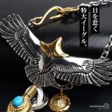 ステンレス 特大イーグルネックレス フェザーネックレス インディアンジュエリー ペンダントネックレス メンズネックレス 50cm 60cm 18KGP 太角 あずきチェーン 太陽メタル 細身 羽根 精巧 立体的 かっこいい 男性 金属アレルギー対応