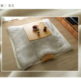 こたつ布団 カバー 洗える 長方形 ファスナータイプ 北欧調 約195×245cm ポリエステル ウレタン フランネル こたつ掛布団 こたつふとん コタツ掛け布団 コタツ掛布団 こたつ用品 冬用 冬物 寝具 寝室用品 インテリア やわらか イエロー