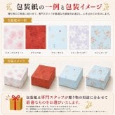 白子のり 詰合せ [26-2897-042] BS-3E 焼のり のり茶漬け 海苔 茶漬け 詰め合わせ グルメ 食品 常温 保存食 非常食 惣菜セット 内祝い お返し お祝い ギフト 贈り物 プレゼント