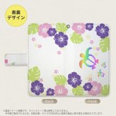 SH-04L/SHV44 AQUOS R3 手帳型スマホケース カバー ホヌ ハイビスカス クリア  nk-004s-r3-dr685