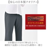 裏起毛 パンツ レディース 通販 日本製 婦人服 ミセス シニア 大きいサイズ らくらく 裏起毛パンツ 長ズボン ウエストゴム ゴム替え ロングパンツ ズボン あったか あたたかい 暖かい 秋 冬 シンプル 無地 ボトムス