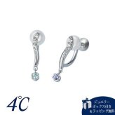 【無料ラッピング】 ヨンドシー 4℃ イヤリング シルバー 12月誕生石 シンプル 上品 ジルコン レディース ブランド 正規品 新品 ギフト プレゼント 人気 おすすめ 誕生日 記念日 クリスマス  送料無料 4cd522816