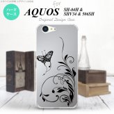 【SH04H】【スマホケース/スマホカバー】【アクオス ゼータ】SH04H スマホケース AQUOS ZETA SH04H カバー アクオス ゼータ 蝶と草 黒 nk-sh04h-1636【メール便送料無料】