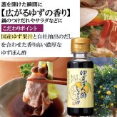 【化粧箱入】100ml×5 KA-12 100ｍl 5本詰合せ 粗品な手土産に最適 しょうゆ 醤油 だし醤油 だししょうゆ ポン酢 調味料 ぽん酢 ギフト 御中元 御歳暮 御年賀 粗品 御礼 内祝 寿 御祝 結婚内祝 出産内祝 快気内祝 御挨拶 お誕生日 父の日 母の日 敬老の日 暑中御見舞 残暑御見舞 