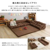 ソファベッド ローソファ コーナーソファ フロアソファ 日本製 ソファー ソファ L字ソファ 5点セットクッション5個付き マットレス付き リクライニング ごろ寝 お昼寝 こたつ ロータイプ 北欧 おしゃれ ファミリー 子供部屋 スエード調 リビング