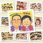 似顔絵 傘寿 贈り物 プレゼント 名入れ ギフト 手描き 傘寿 長寿祝い 80歳 誕生日 記念日 家族 お母さん 両親 お父さん 下書き確認 名入れ 修正無料 一生もの 実績多数 似てる 喜ばれる 思い出 長寿 80歳 長寿祝い メモリアルギフト 結婚祝い サプライズ 白寿祝い ハロウィン ブライダルギフト 快気祝い ウェディングギフト イラスト 色紙 感謝の品
