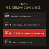 法人印鑑 3本セット 黒水牛 代表印 銀行印 角印 ケースなし RRQ 会社印 実印 印鑑 はんこ 会社設立 即日発送 ラッピング付き 永年保証 ギフト 開業祝い