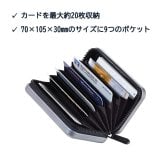 TROIKA トロイカ カードケース トランク型 スーツケース 蛇腹 RFID対応 20枚収納 財布 クレジットカードケース 不正防止機能 旅行 ウォレット コンパクト スタイリッシュ ブラック ブルー レッド シルバー 高級 高品質 ギフト プレゼント メンズ レディース 記念 誕生日