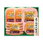 メーカー直送 トンデンファームギフト 26-6013-03 贈答品 自宅用 プレゼント 人気  お誕生日 妥協を許さない職人が一品一品かまどの火を調整し、仕上がりを見極め作り上げました。お中元 お歳暮 プレゼント 北海道産 物産展