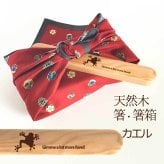 【お名入れ可能】Fave カエル 木の箸・箸箱 21cm 19cm 天然木 ヘムロック 箸 箸箱 お弁当 オリジナル 蛙 両生類 爬虫類 動物 アニマル クリスマス