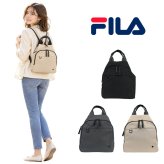 FILA フィラ マーノ 3WAYリュック トート リュック ボディバッグ 斜め掛け 手持ち かばん レディース 普段使い 使いやすい