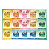きき湯 オリジナルギフトセット 計40包入 入浴剤 詰め合わせ バス用品 温泉気分 バスタイムグッズ【北海道・沖縄県・離島 配送不可】
