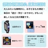 キッズスマートウォッチ カメラ付き 子ども 腕時計 キッズ 子供 知育 玩具 おもちゃ 写真 動画 撮影 プレゼント Y90