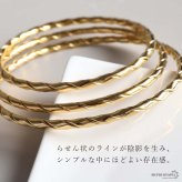 ステンレス スパイラルバングル ゴールド レディース ブレスレット ツイスト ねじり 細身 華奢 上品 おしゃれ 女性用 腕輪 アクセサリー シンプル きれいめ カジュアル 大人 女性 ファッション 手元コーデ 重ね付け 春