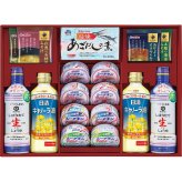 百味彩和膳 [26-6044-612] HST50B ギフト