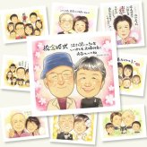 似顔絵 贈り物 金婚式 名入れ ギフト 手描き プレゼント 金婚式 結婚記念日 結婚50周年 記念日 お祝い 家族 祖父母 お父さん お母さん 夫婦 両親 修正無料 名入れ 下書き確認 そっくり 親孝行 サプライズ 実績多数 思い出 感謝 50周年 長寿 快気祝い メモリアルギフト イラスト 古希祝い カラフル ブライダルギフト オリジナル ハロウィン 節目