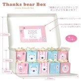 サンクスベア 焼き菓子 紅茶 詰め合わせ ギフト BOX 3種4個入 計40セット クッキー パイ スイーツ 個包装 紅茶ティーバッグ【北海道・沖縄県・離島 配送不可】