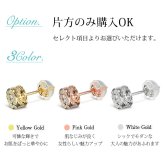 ハワイアンジュエリー ピアス ダイヤモンドピアス スタッドピアス ダイヤモンド 0.05ct カラット 一粒ダイヤ 片耳(1個)購入可 K14イエローゴールド 14K シリコンキャッチ シンプル 20G ゲージ メンズ レディース プレゼント ハロウィン 【品番：GE105】