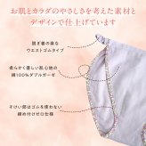 ふんどしショーツ レディース フンディーフンディー コットン100％ ダブルガーゼ ふんどしパンツ ナイトショーツ 締め付けにくい ゆったり 女性用 下着 インナー 天然素材 綿100％ バックゴム 日本製 M L LL 就寝用 リラックス 母 妻 女性 誕生日 母の日 プレゼント ギフト