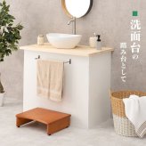\クーポン配布中/ 玄関踏み台 介護 幅450mm 木製 アジャスター付き ステップ台 昇降台 昇降補助 段差軽減 踏み台 玄関収納 滑り止め付き 天然木 玄関 エントランス 入口 くつ収納 クツ収納 シューズ収納 補助台 足台 ステップ 木製 送料無料
