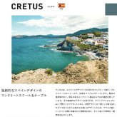 ガーデンテーブル 屋外 コンクリート スツール 円形 直径60cm 高さ30cm クレタス ドリスワイド マットブラック CRETUS スペインデザイン サイドテーブル テラス ウッドデッキ 庭 おしゃれ モダン デザイナーズ 業務用 店舗 雨ざらし