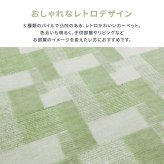 ラグ カーペット 敷き詰め バール 江戸間10帖 10畳 抗菌 防臭 日本製