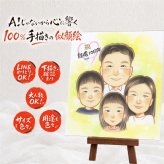 結婚10周年のお祝いに、心のこもった贈り物をお探しなら。 似顔絵 結婚記念日 ギフト プレゼント 名入れ 贈り物 手描き 結婚10周年 お祝い 周年記念 記念 家族 ご両親 夫婦 名入れ 修正無料 下書き確認 一生もの 似てる サプライズ 親孝行 宝物 一生もの 記念日 感謝 10周年 百寿祝い 喜ばれる 傘寿祝い 披露宴 クリスマス オーダーメイド 感謝の品 米寿祝い ブライダルギフト 快気祝い