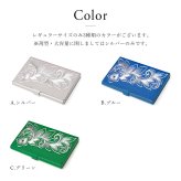 名刺入れ カードケース 名入れ 刻印 無料 薄型 大容量 収納数選べる ハワイアン彫り ブランド 名刺ケース おしゃれ ビジネス シンプル アルミ 昇進祝い 就職祝い 入学祝い 彼氏 夫 男性 メンズ 誕生日 プレゼント ハロウィン 【品番：CARDCASE-001】