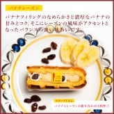 【送料無料】【期間限定】10月 冷凍  季節 ワッフル ケーキ 20個 スイーツ 洋菓子 誕生日 ケーキ お取り寄せ お中元 父の日 熨斗 メッセージカード　神戸 土産 R.L エール・エル 絶品 人気 ランキング おしゃれ 可愛い 大人 子供 プレゼント お菓子 ギフト 贈り物 お祝い 手土産 お土産 結婚 産休 内祝 職場 退職 御礼 ご挨拶 お見舞い 引越祝い スイーツセット
