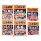 送料無料 お歳暮 吉野家 いろいろ丼セット  ※11月9日から12月24日 北海道・沖縄・離島は配達不可 全国送料無料御中元ギフト早割お中元2026御中元御見舞お見舞いお取り寄せグルメスイーツ