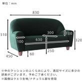 ペットソファ キッズソファ 幅83cm 撥水 日本製 Petit 2人掛け クエラ ペット用ソファ キッズチェア ローソファ コンパクトソファ 子供用椅子 猫 犬 撥水生地 傷に強い ペット家具 猫用品 犬用品 省スペース リビング インテリア おしゃれ