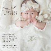 【お急ぎ便対応】名入れ刺繍 フリルガーゼ ブランケット ベビー 肌掛け おくるみ スワドル 出産祝い 誕生日 記念品 内祝い 冷え対策 夏 プレゼント 名前入りギフト ベビーギフト 新生児 赤ちゃん 男の子 女の子 産院 保育園 店舗備品 撮影小物 ノベルティ 大量注文可能