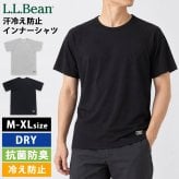 L.L.Bean エルエルビーン メンズ 半袖インナーシャツ ドライ 吸湿速乾 吸水速乾 通気性 汗冷え防止 抗菌防臭 肌着 下着 Tシャツ トップス 登山用 トレーニングウェア スポーツウェア アウトドア ブランド M L XL 春 夏 秋 karlas