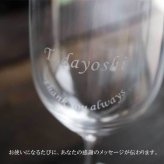 名入れ ワイン ギフト【 オノロベラ ロサド ロゼ ワイン 750ml 名入れ彫刻 ワイングラス SET 】 誕生日プレゼント スペインワイン 還暦 喜寿 古希 傘寿 結婚 結婚祝い 結婚記念日 退職 父の日 母の日 敬老の日 お中元 お歳暮 クリスマス ホワイトデー バレンタインデー 記念日 感謝の気持ち