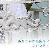 ガーデン エクステリア ブランティーク ホワイトアイアン傘ホルダー 送料無料 アンティーク クラシカル イングリッシュ 傘立て 傘たて 傘スタンド シンプル 北欧 インテリア 家具 おしゃれ カフェ
