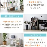 収納家具 ラック オープン 2段 白 木製 カラーボックス おしゃれ s字 シェルフ 幅60 ディスプレイ ホワイト 棚 北欧 収納棚 マンガ収納 収納 本棚 スリム 飾り棚 縦横 iw-1105 works