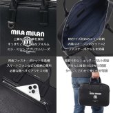 ミラミラン milamilan ププリエ ショルダーバッグ B5 2WAY 248512