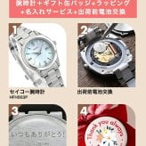 レディース ギフトセット セイコーセレクション S Series クォーツ 電池式 腕時計 ブランド レディース SEIKO SELECTION HFH003P アナログ ブルー