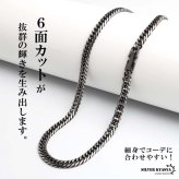 ステンレス 定番 ダブル喜平ネックレス 幅5mm 細身 チェーンネックレス メンズネックレス 6面カット 燻し アンティークシルバー 45cm 50cm 60cm 細め シンプル 王道 中折れ式 存在感 男性 金属アレルギー対応
