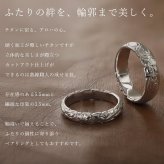 ペアリング 2本セット 金属アレルギー対応 指輪 純チタン ハワイアンジュエリー リング 刻印 無料 誕生石入れ可 29号まで 幅約3.5mm 幅約5.5mm ギフト対応可 大きいサイズ つけっぱなし 変色しない 金アレ対応 プレゼント クリスマス 【品番：TIR201-TIR202P】